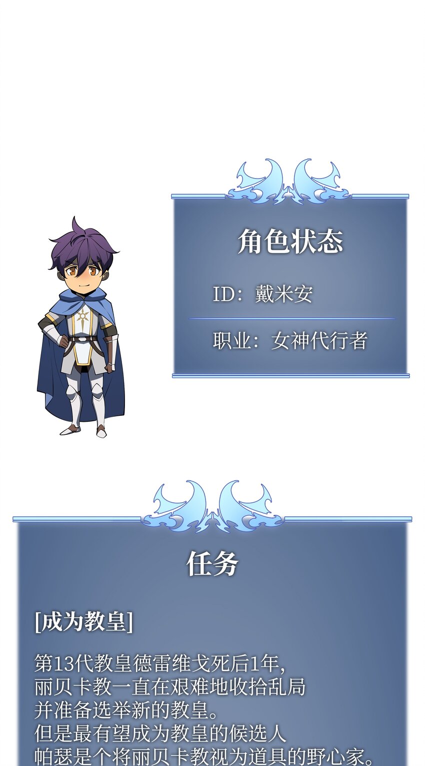 118 另一个主人公110
