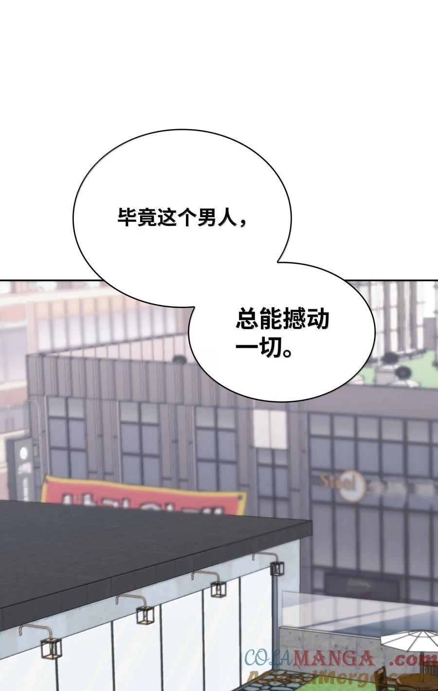 244 8号城的主人52