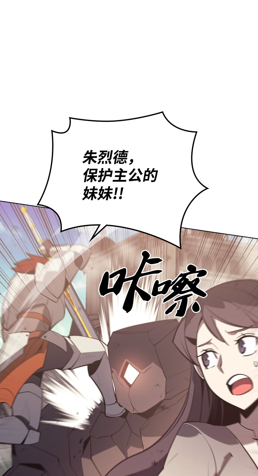 105 唯一的光70