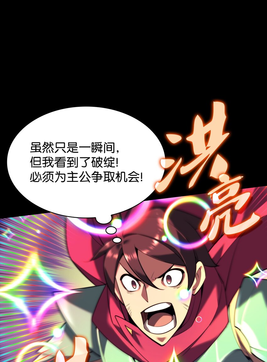 155 公会首领61