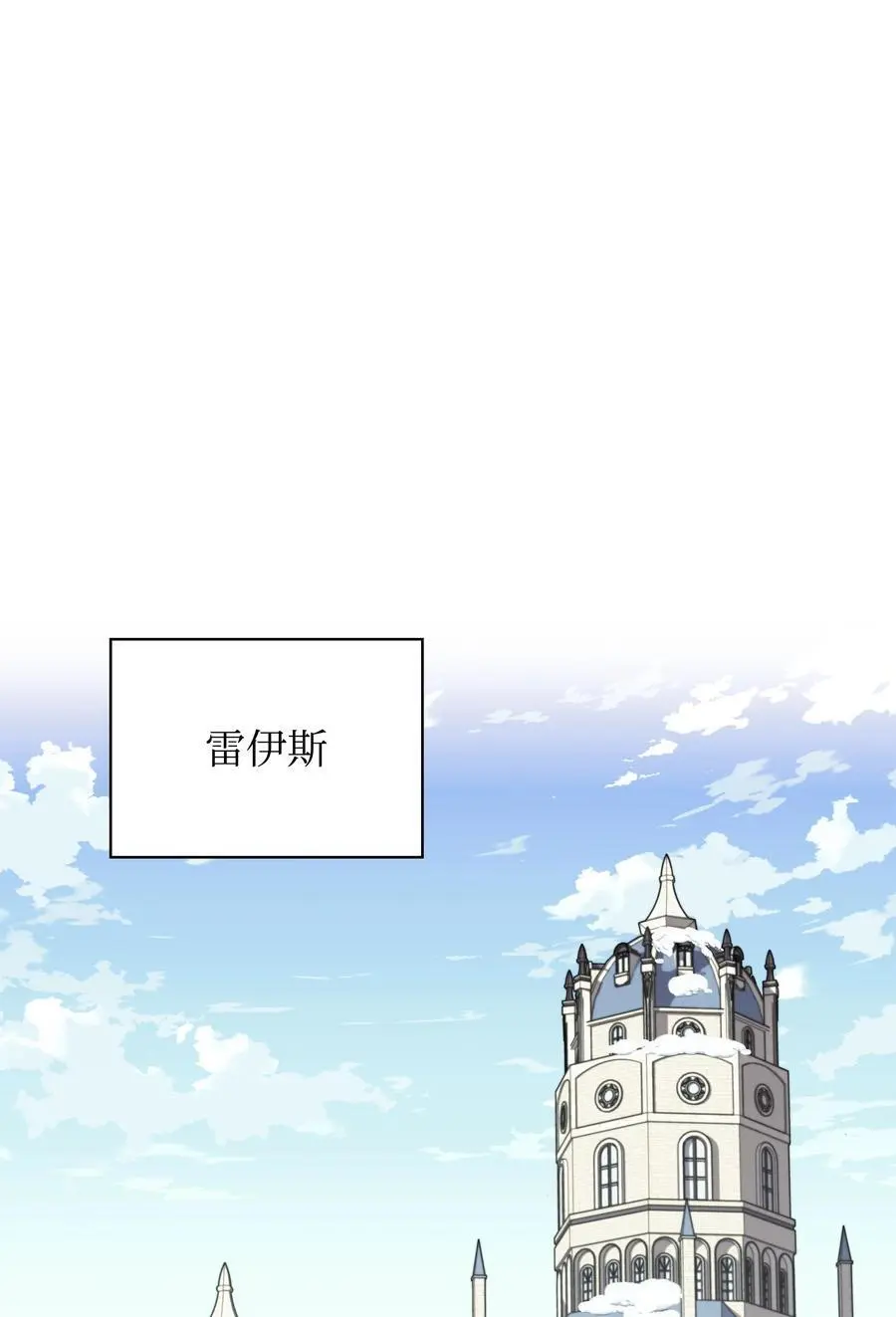 207 复仇之拳还施彼身41