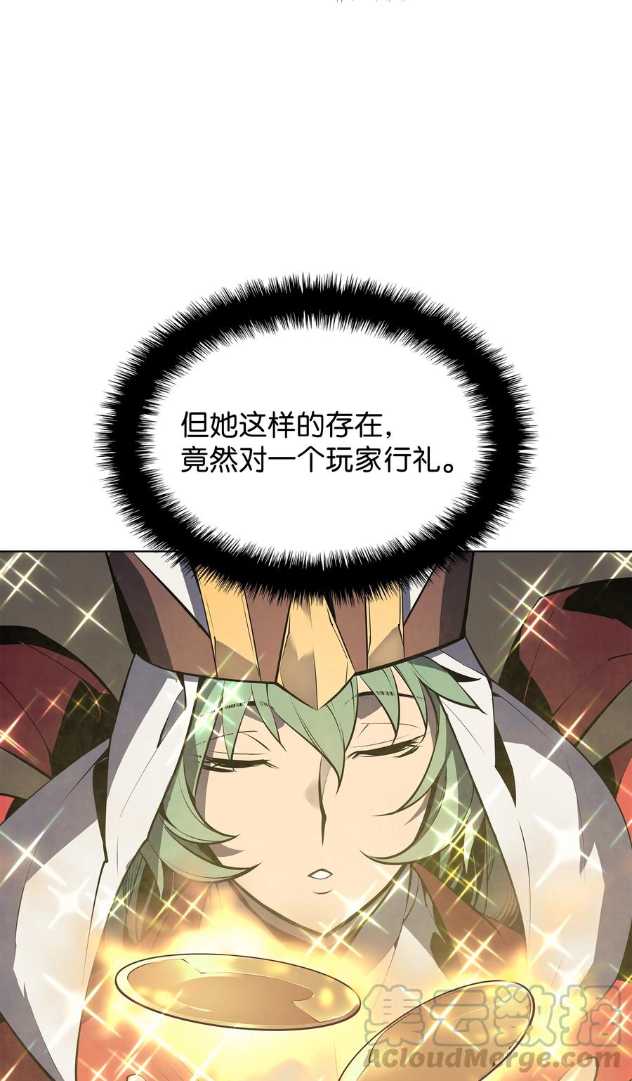 072 万人的平等42