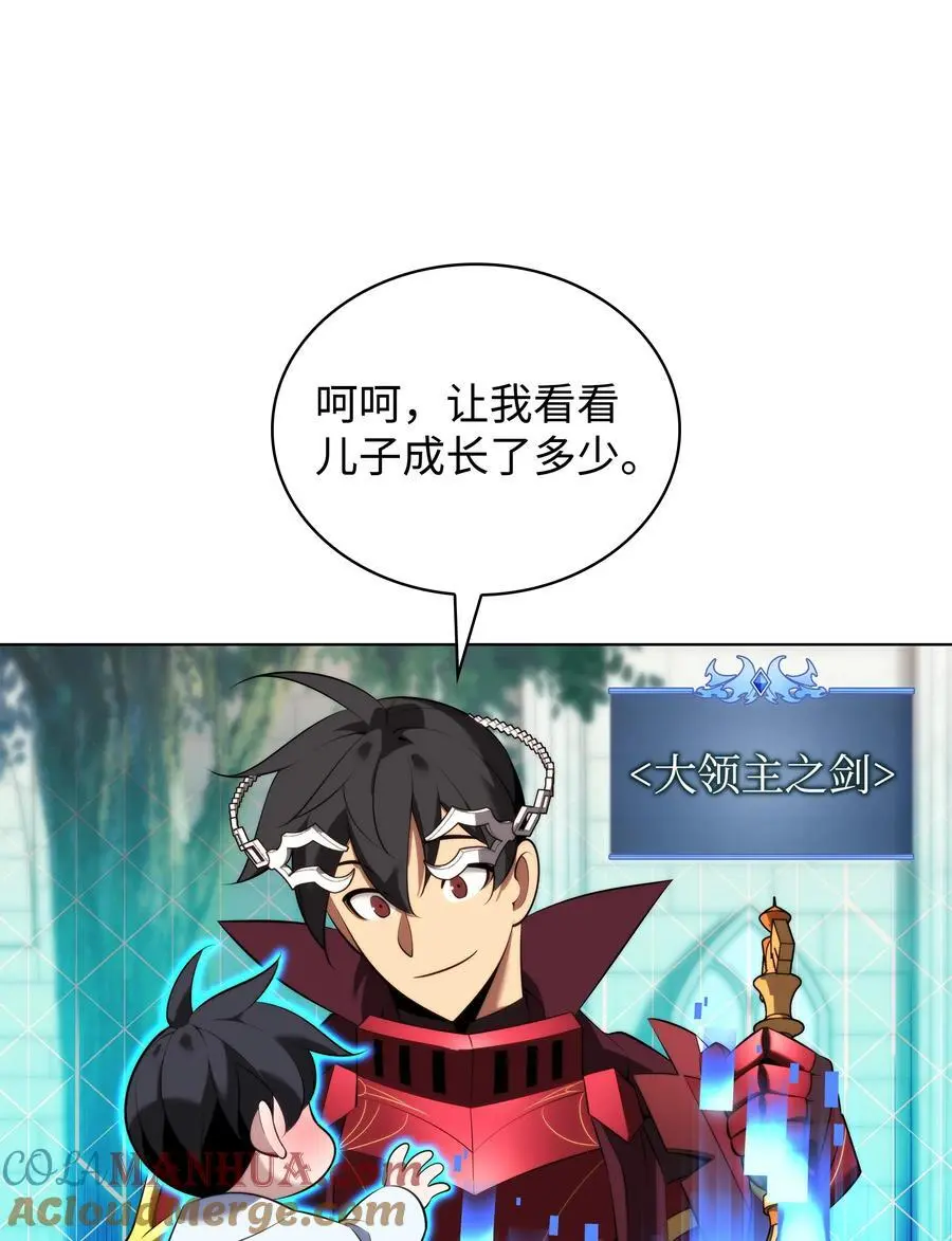 194 国家对抗战开幕8