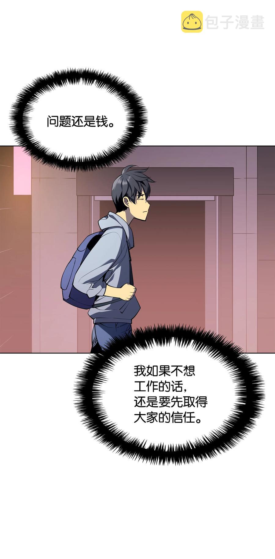 029 铁匠铺的继承人26