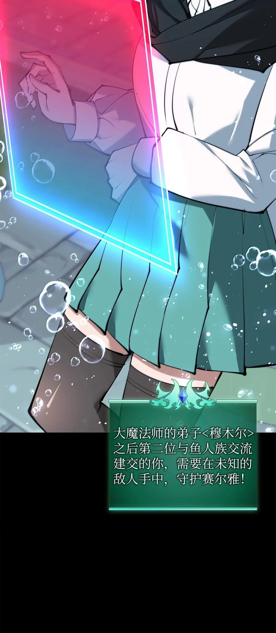 230 赛尔雅战斗18
