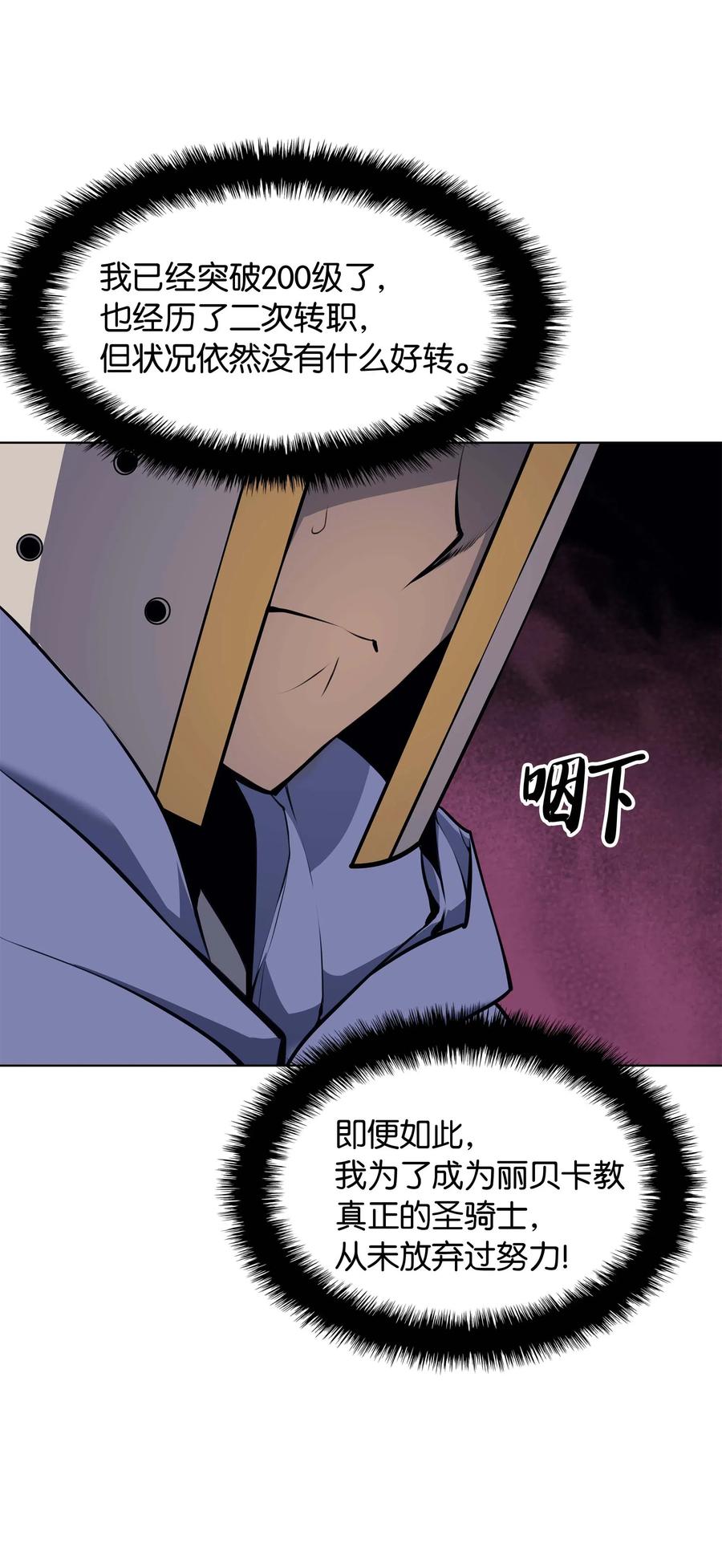 065 神之使者17