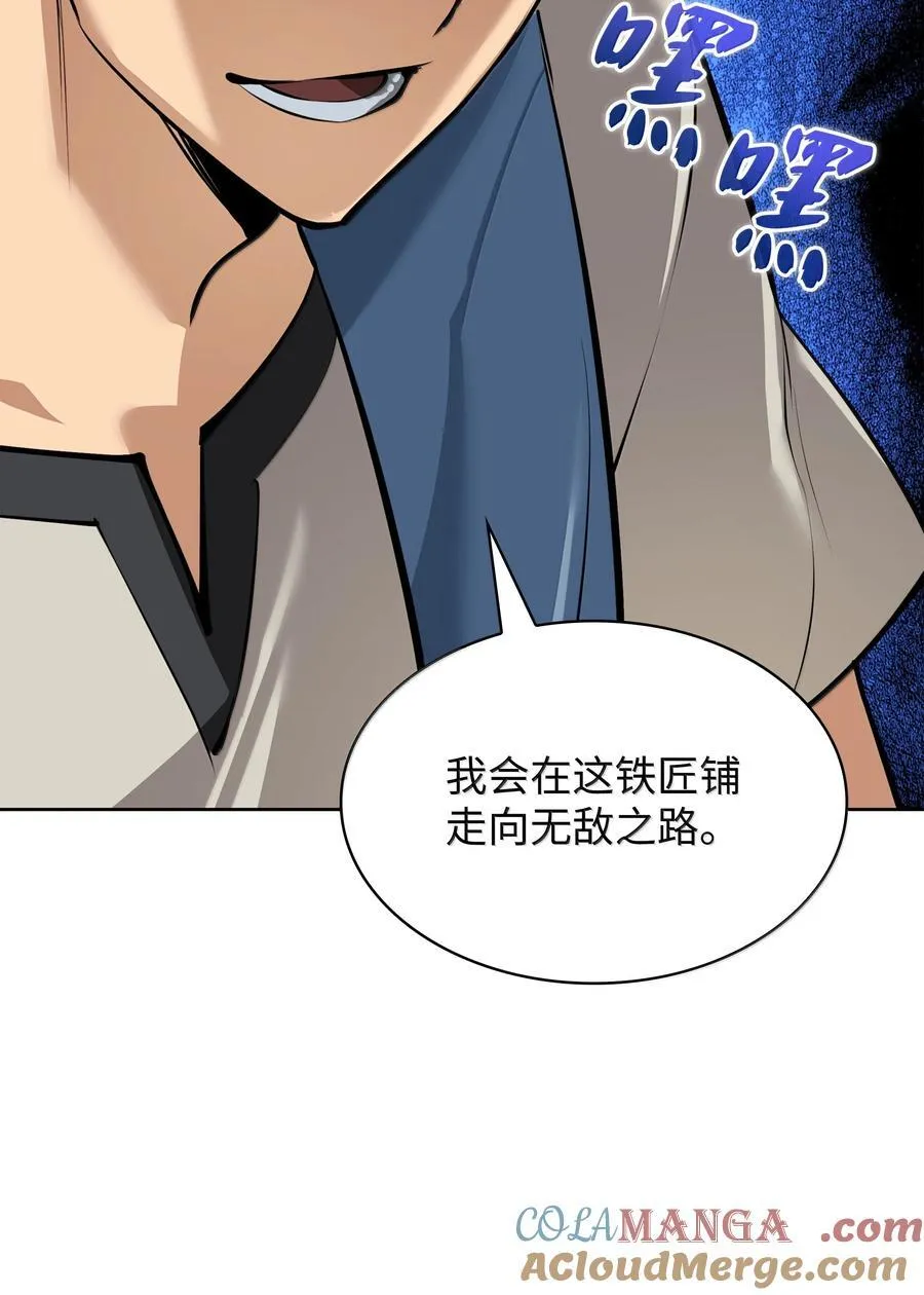 239 破坏32