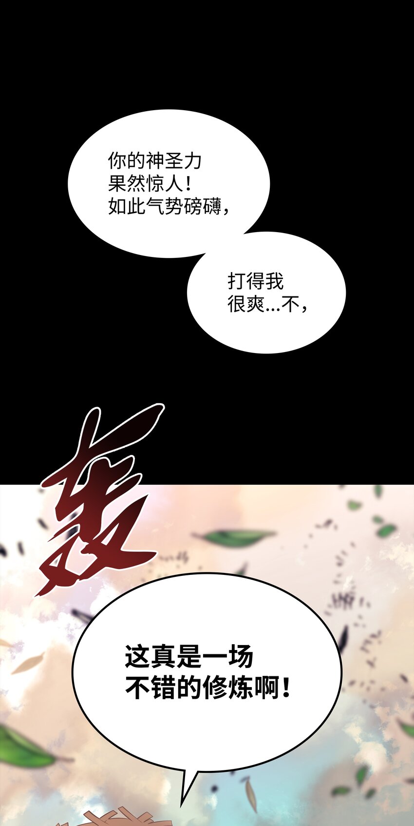 134 普通农夫7