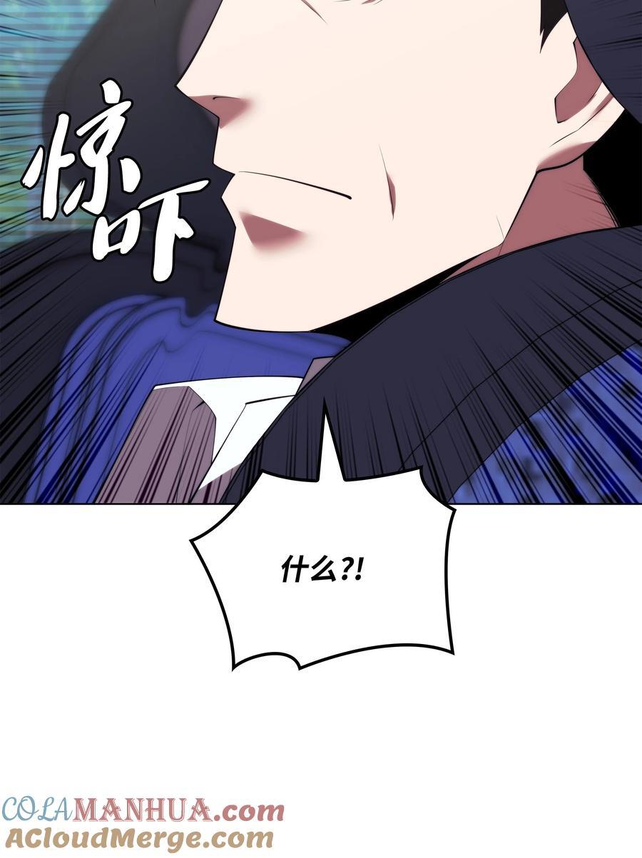 186 奔游列岛（2）44