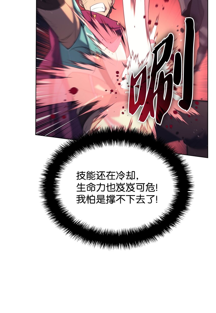 147 井底之蛙8
