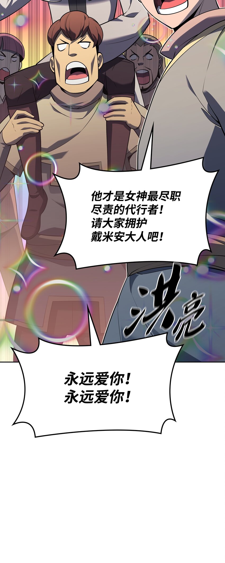 144 精髓的秘密131