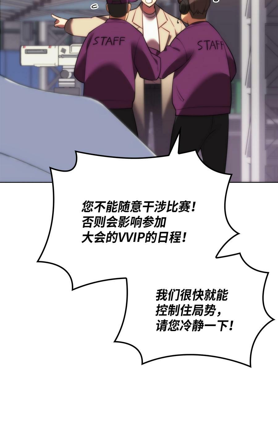 170 我是她哥！125