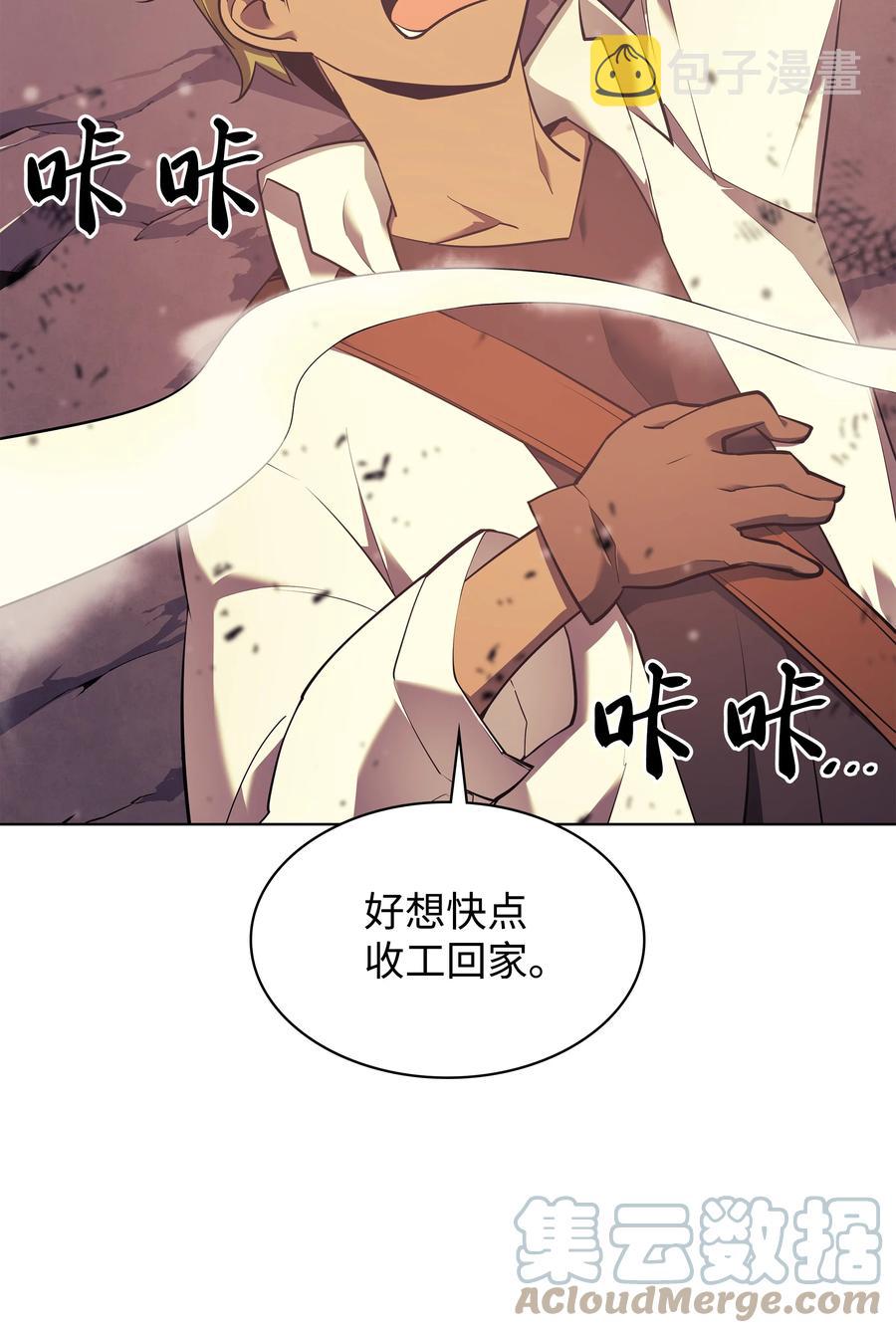 087 捉摸不透12
