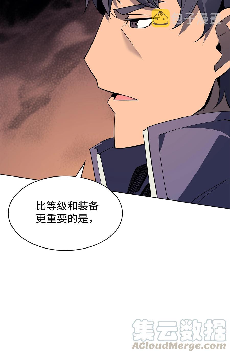 083 战斗技术108