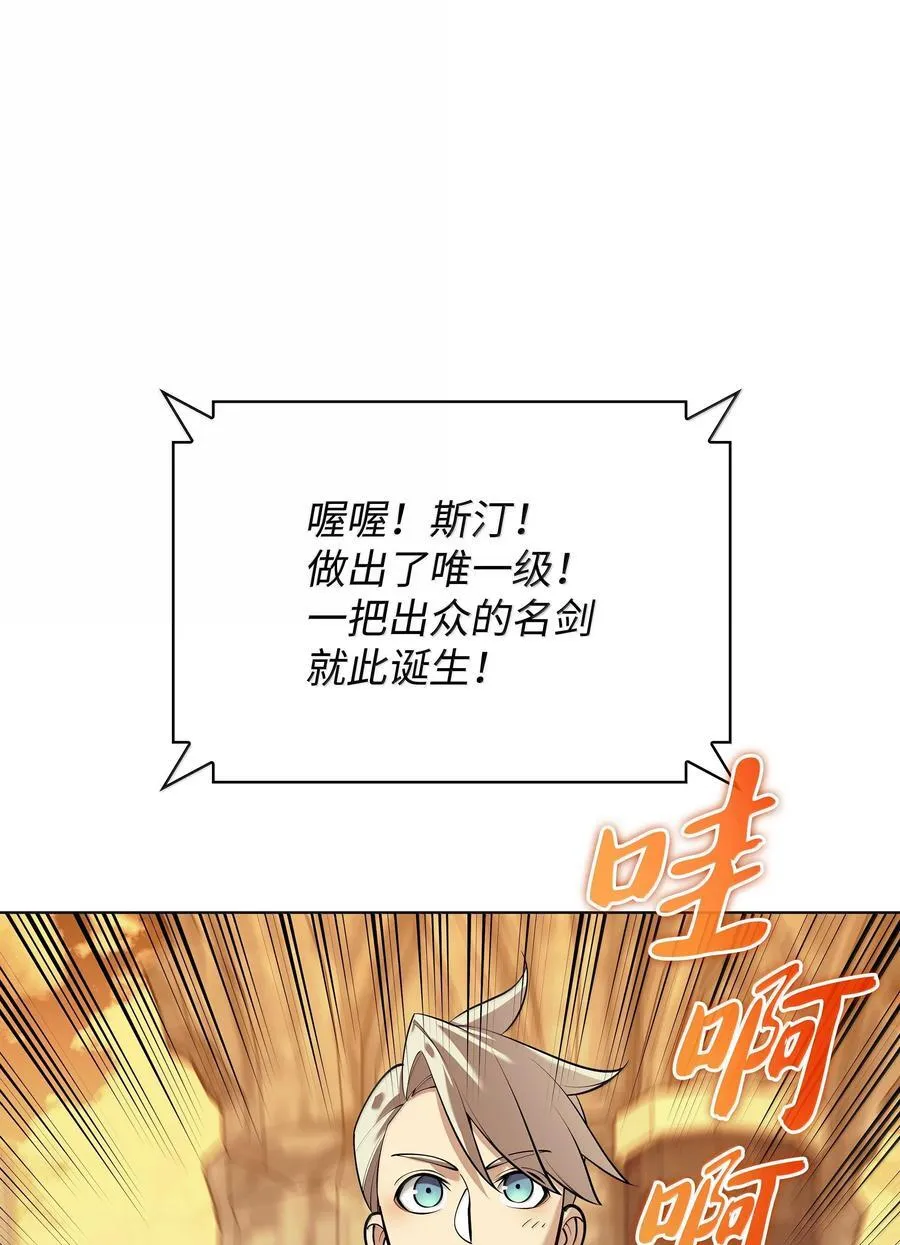 221 成绩不一定是幸福的来源63