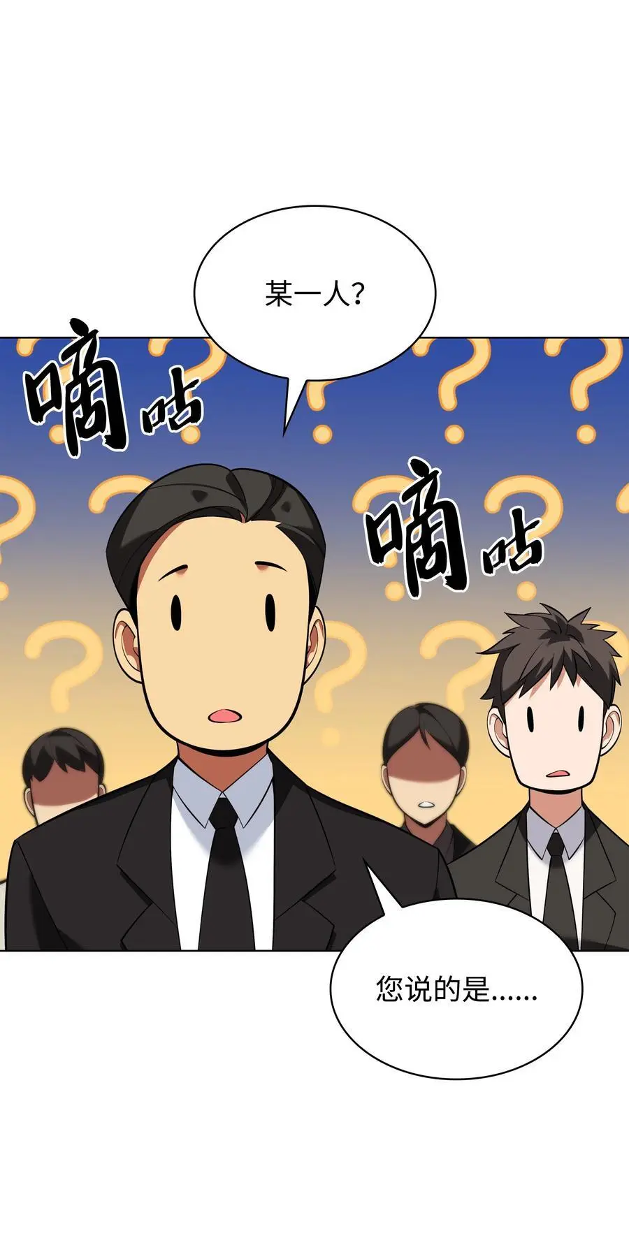 205 暗礁之海78