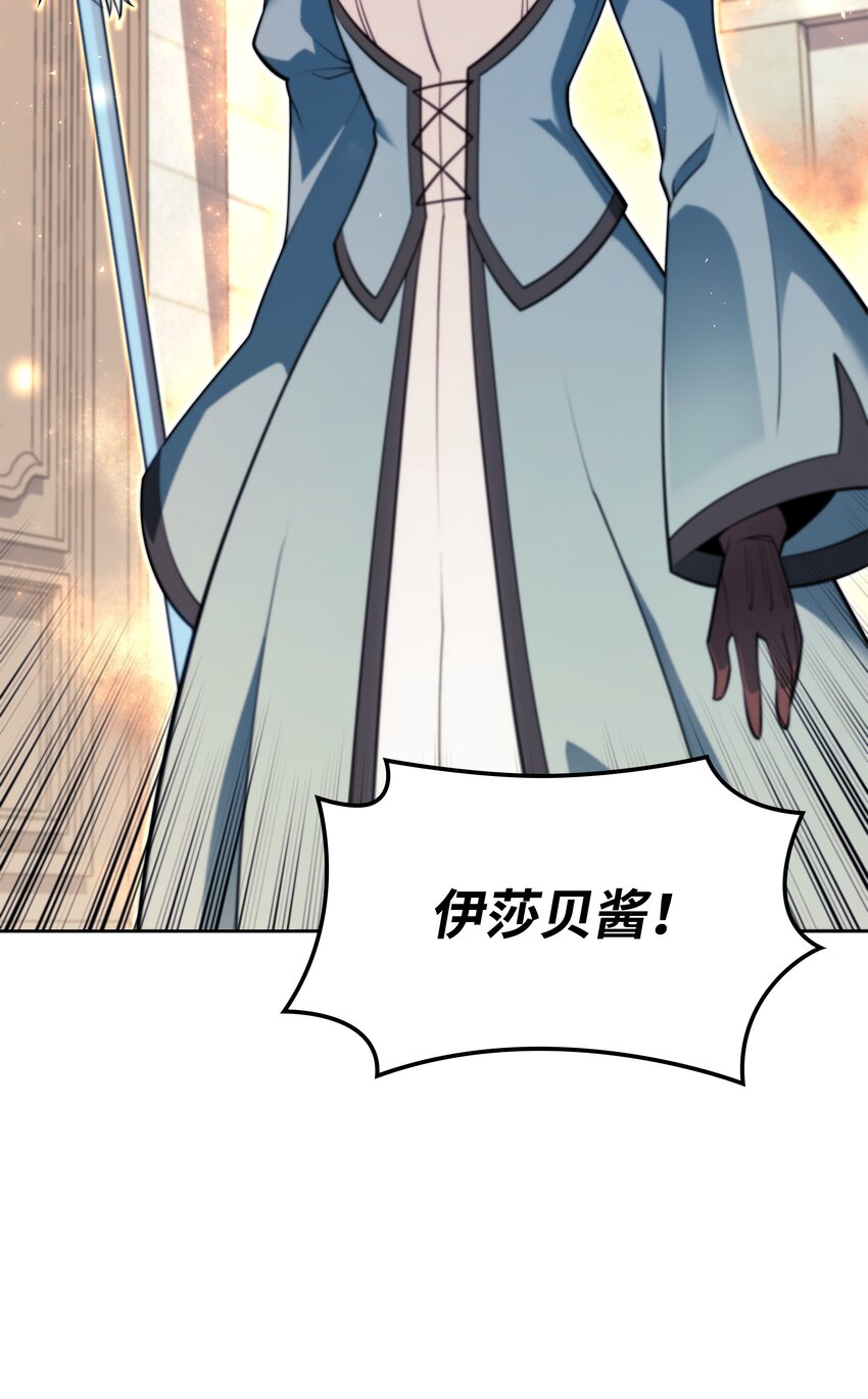 143 制钥者20
