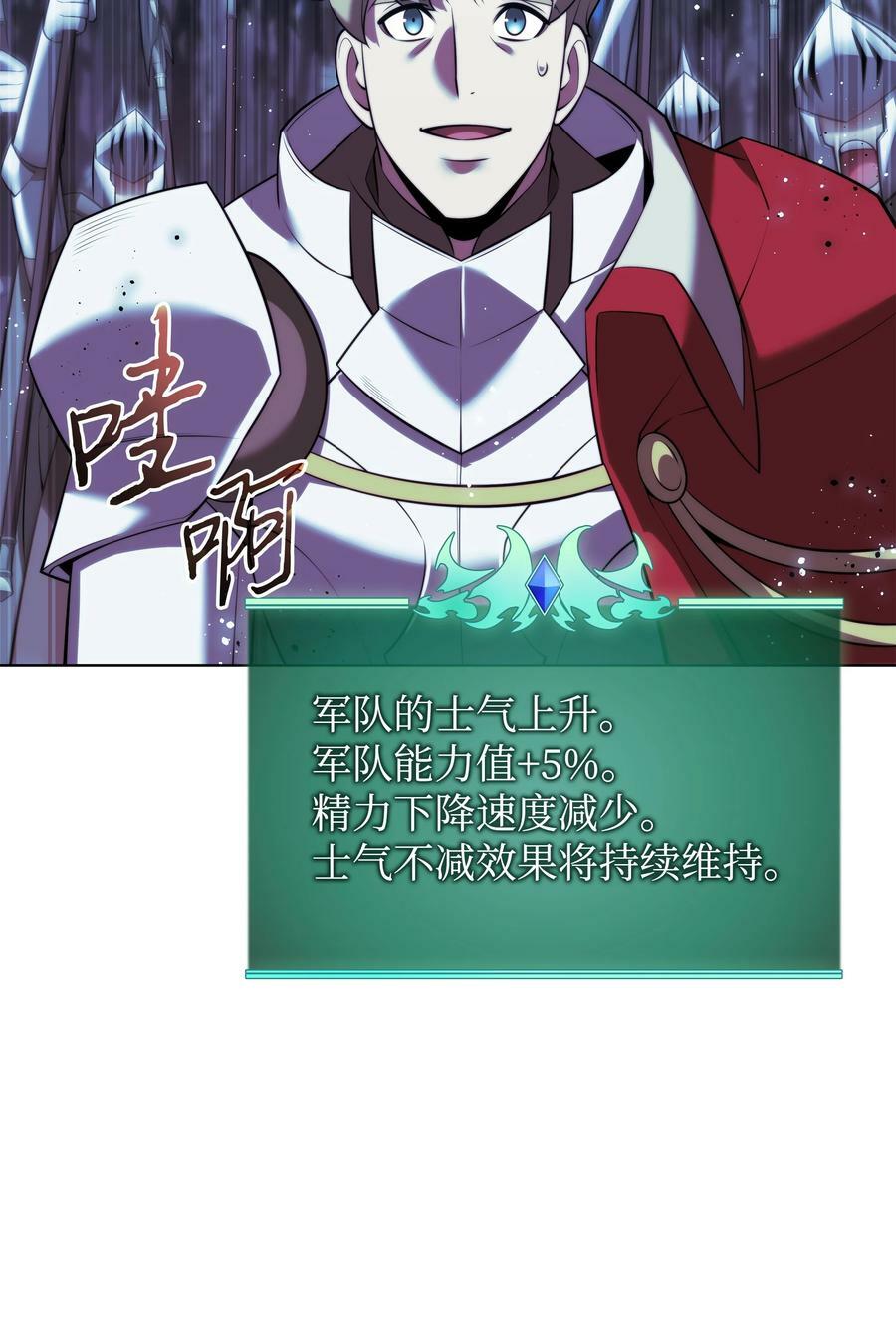173 生者与灭者95