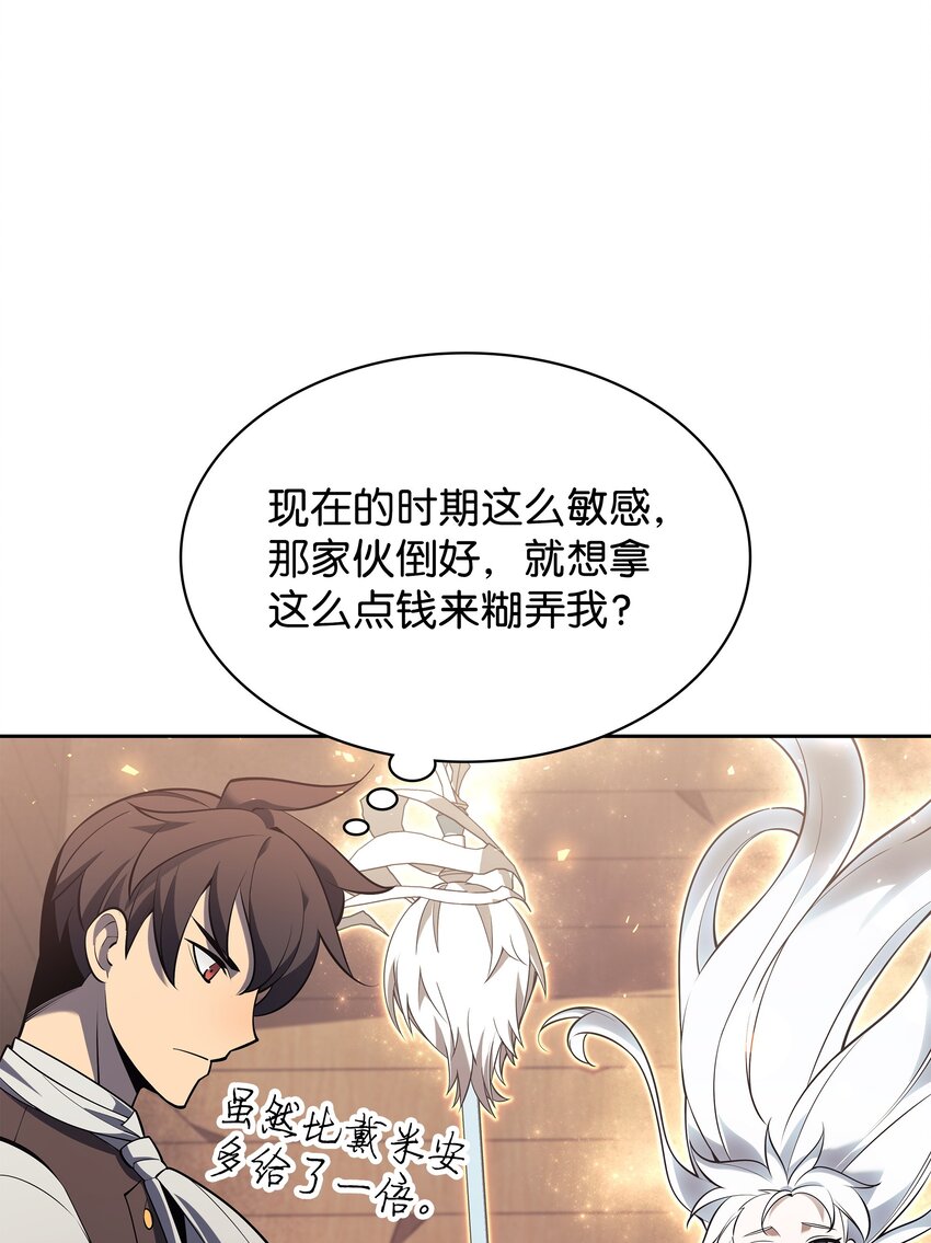 144 精髓的秘密66