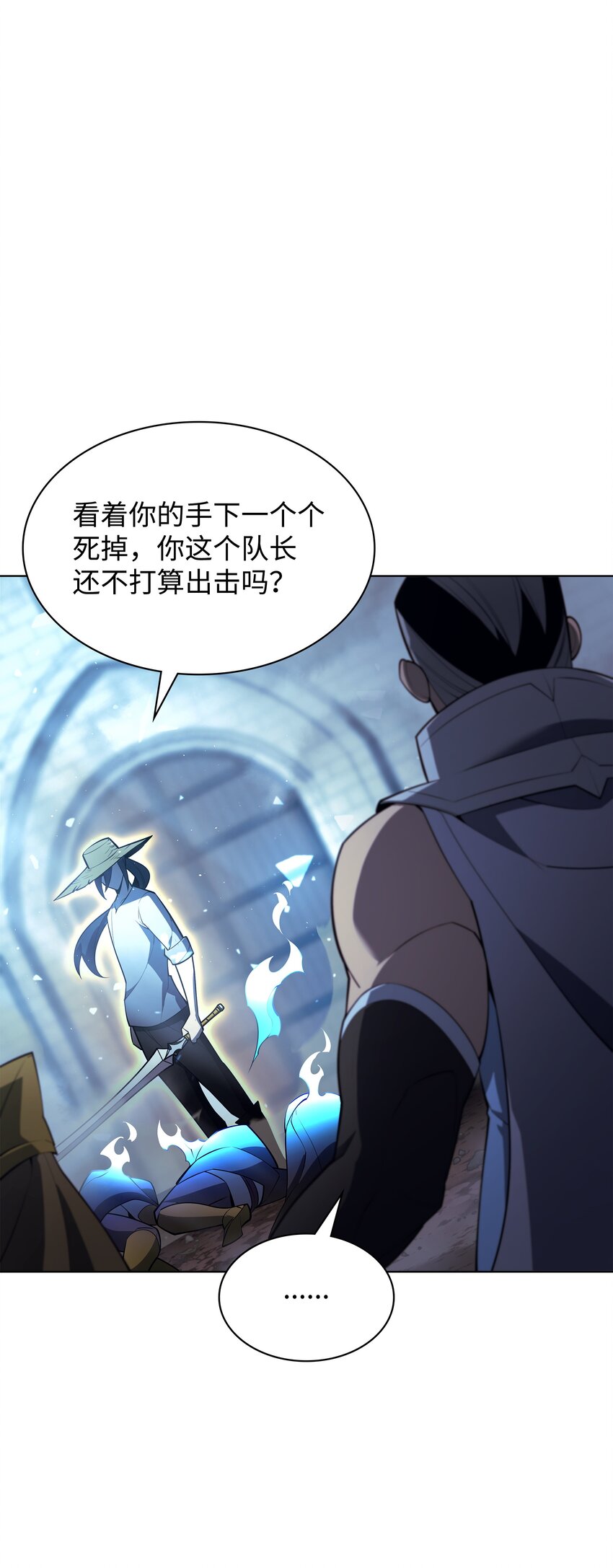 135 土地、剑与我15