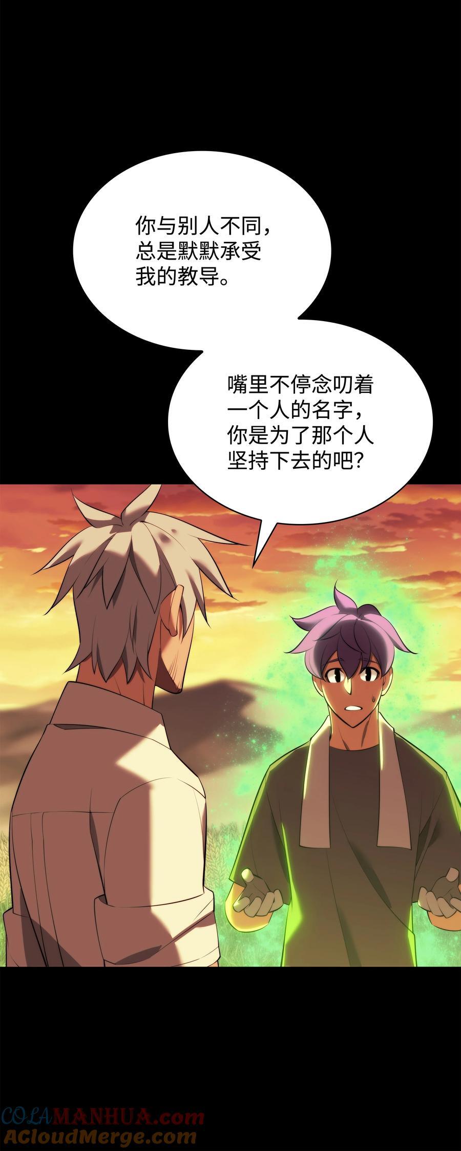 184 教皇的后背84