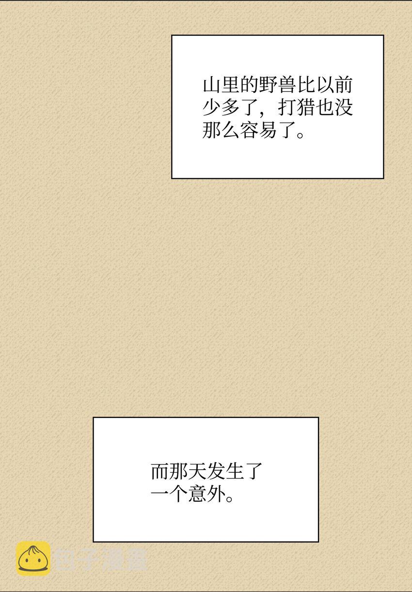 122 人类的胸怀91