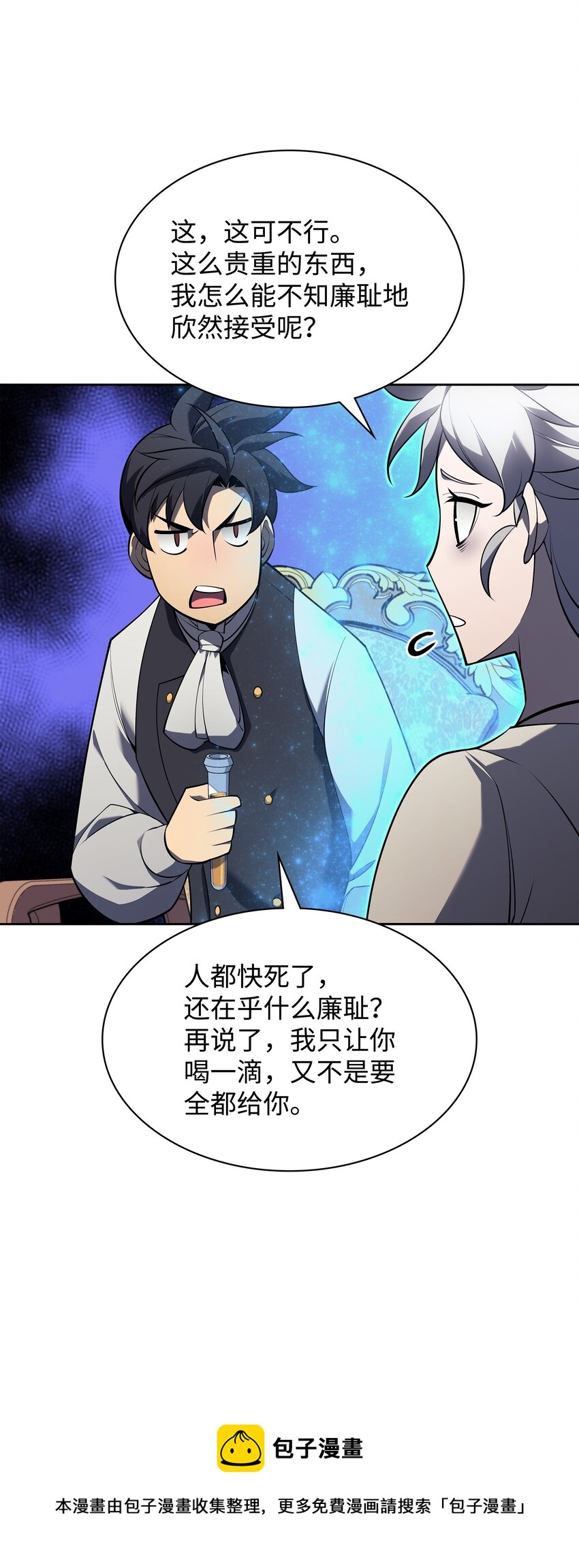 144 精髓的秘密98
