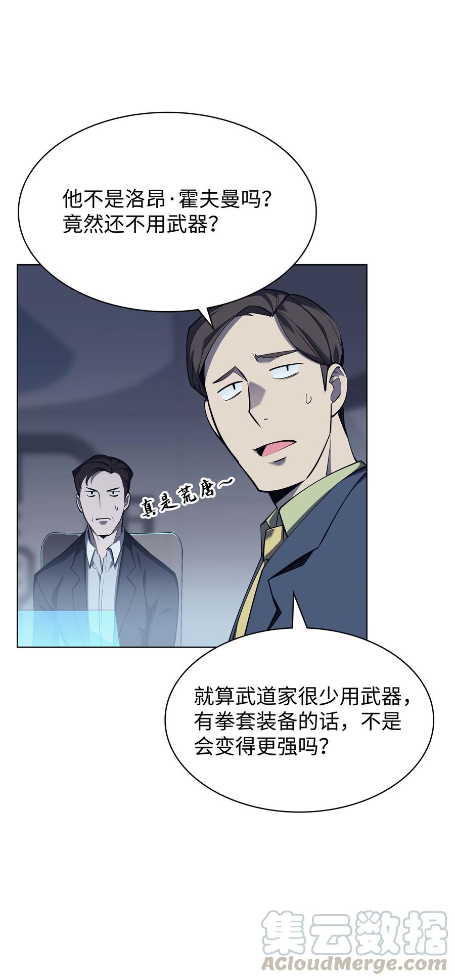 072 万人的平等18