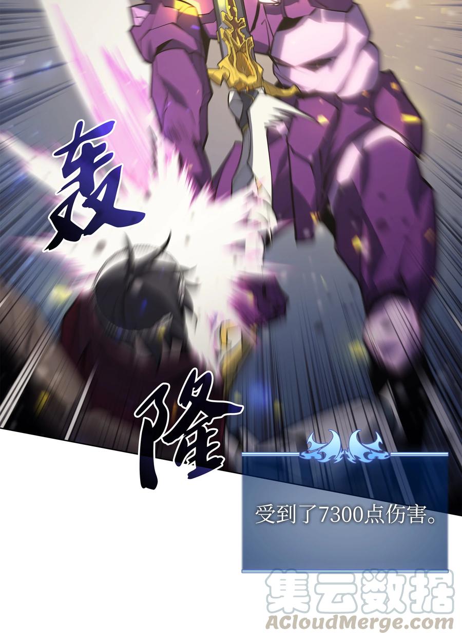077 觉醒与劣根性72