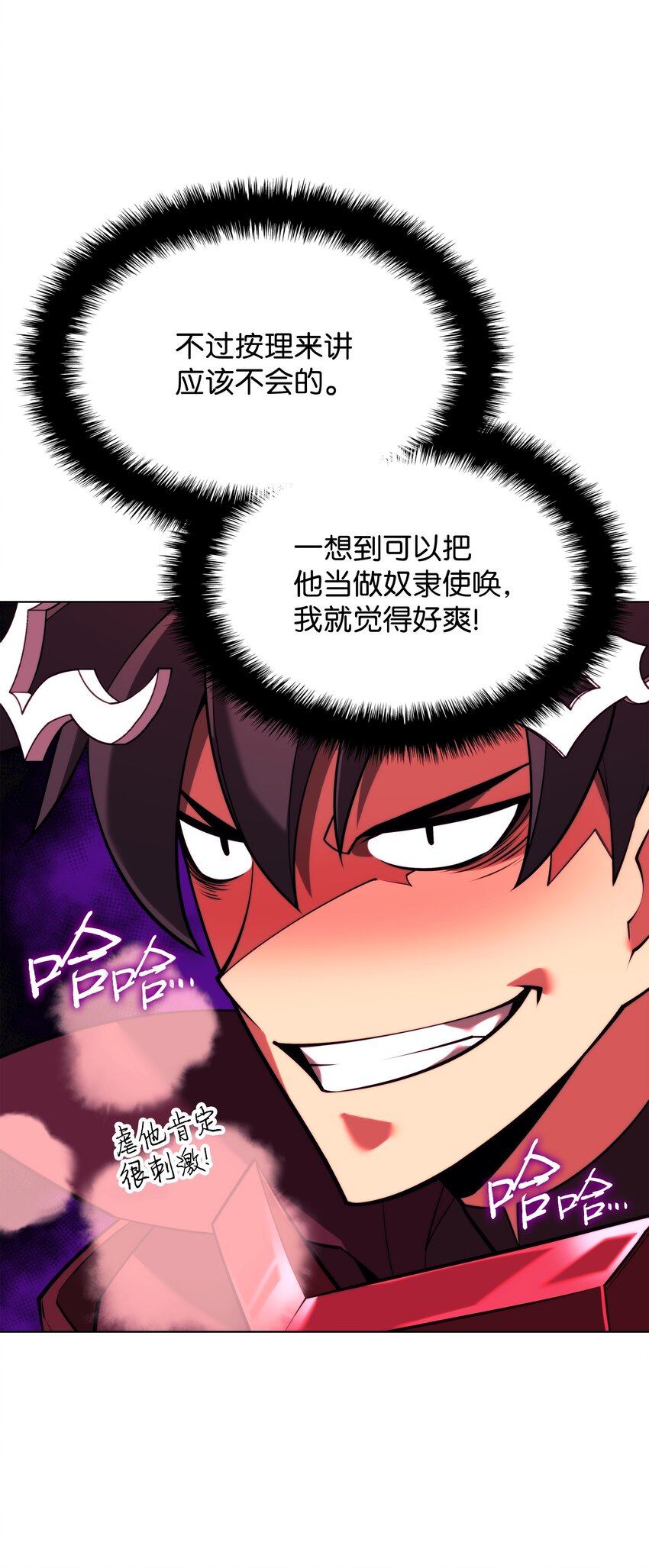 161 终于见面了64