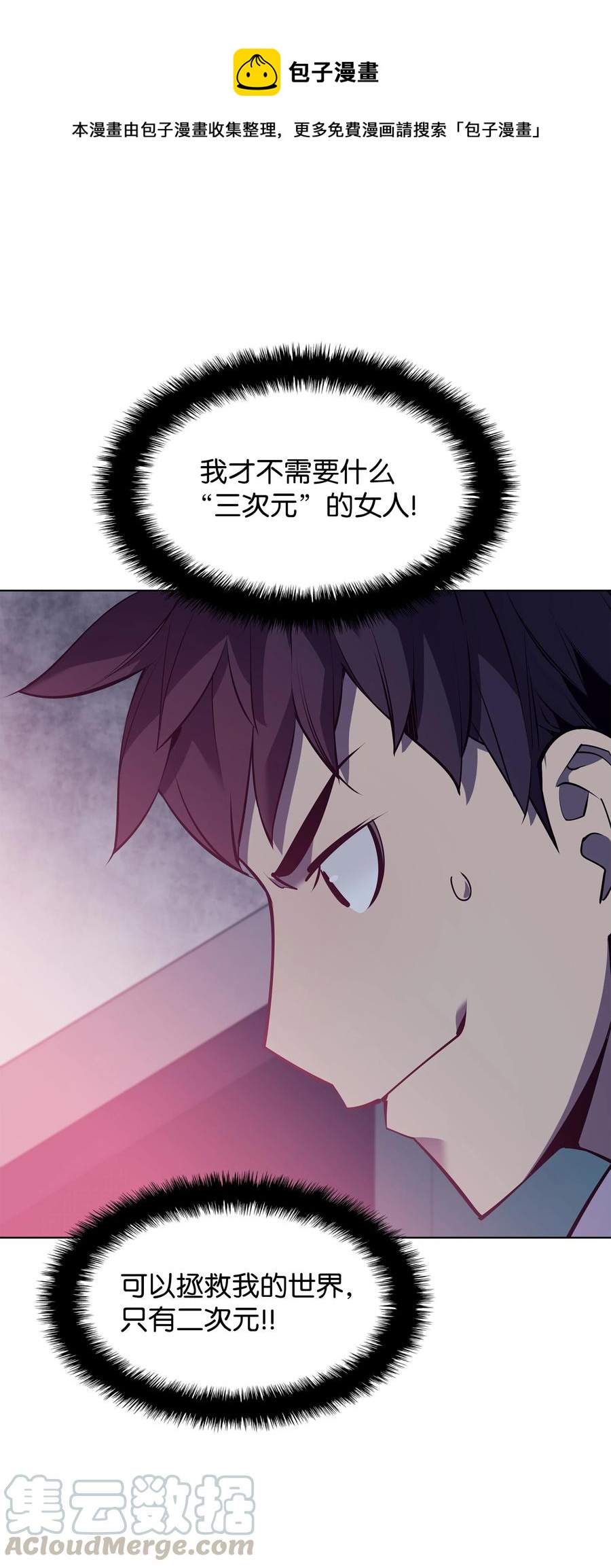 074 完婚9