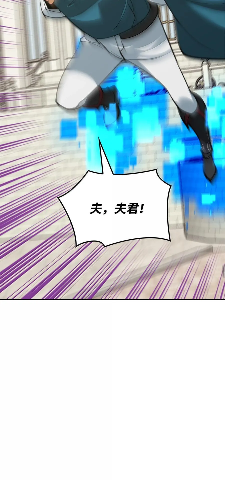 238 小人物11