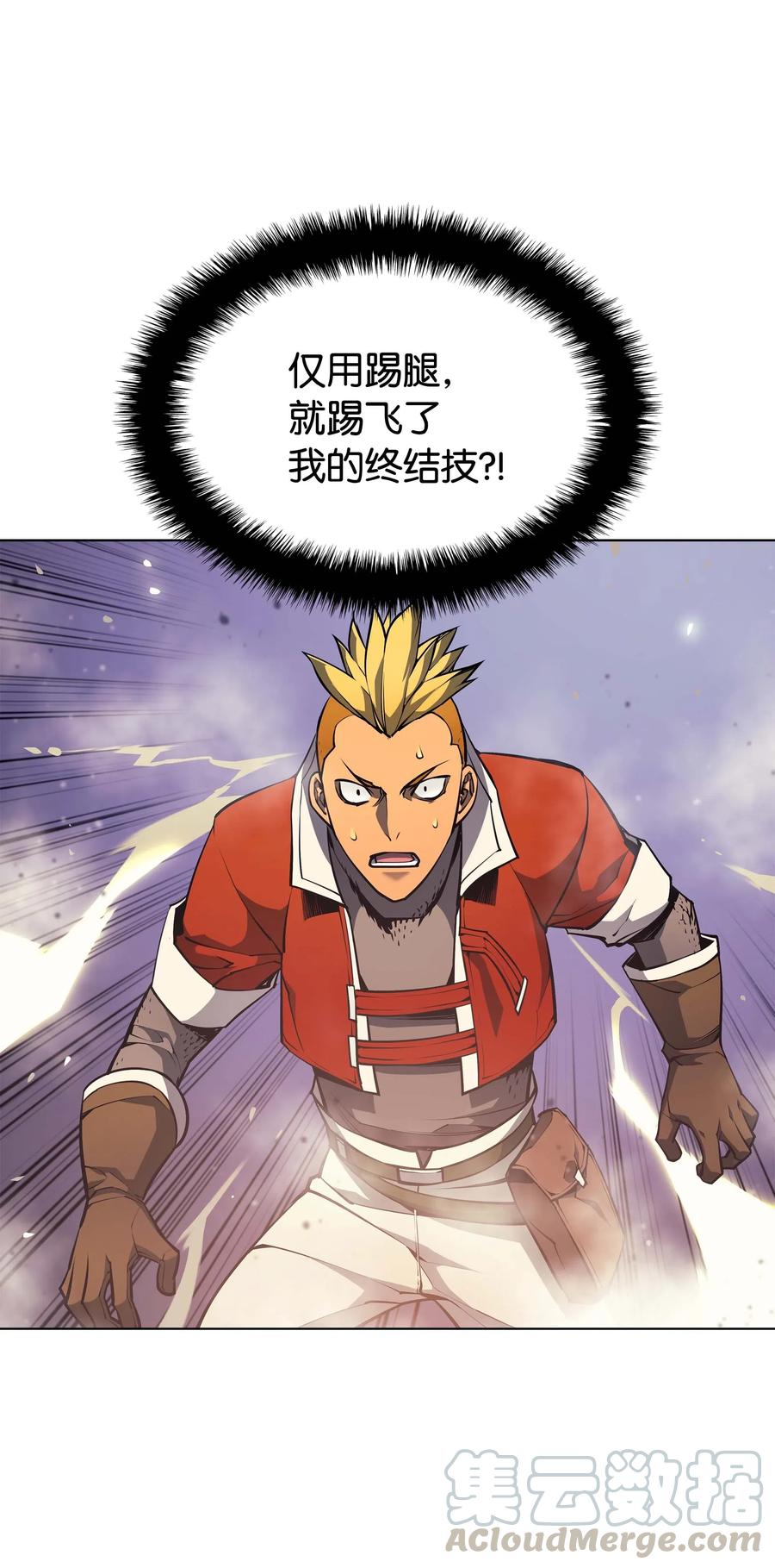 055 展现实力55
