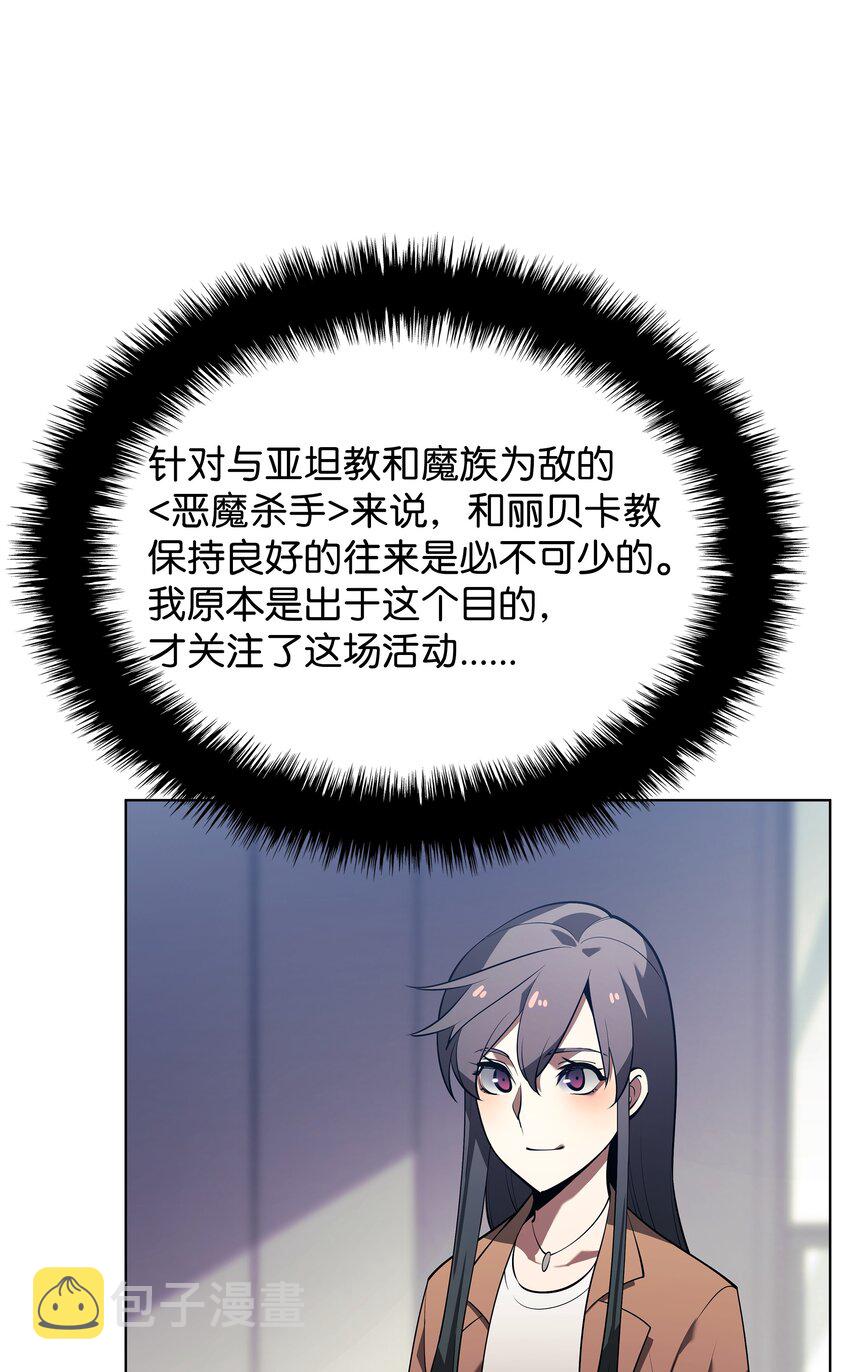 147 井底之蛙71