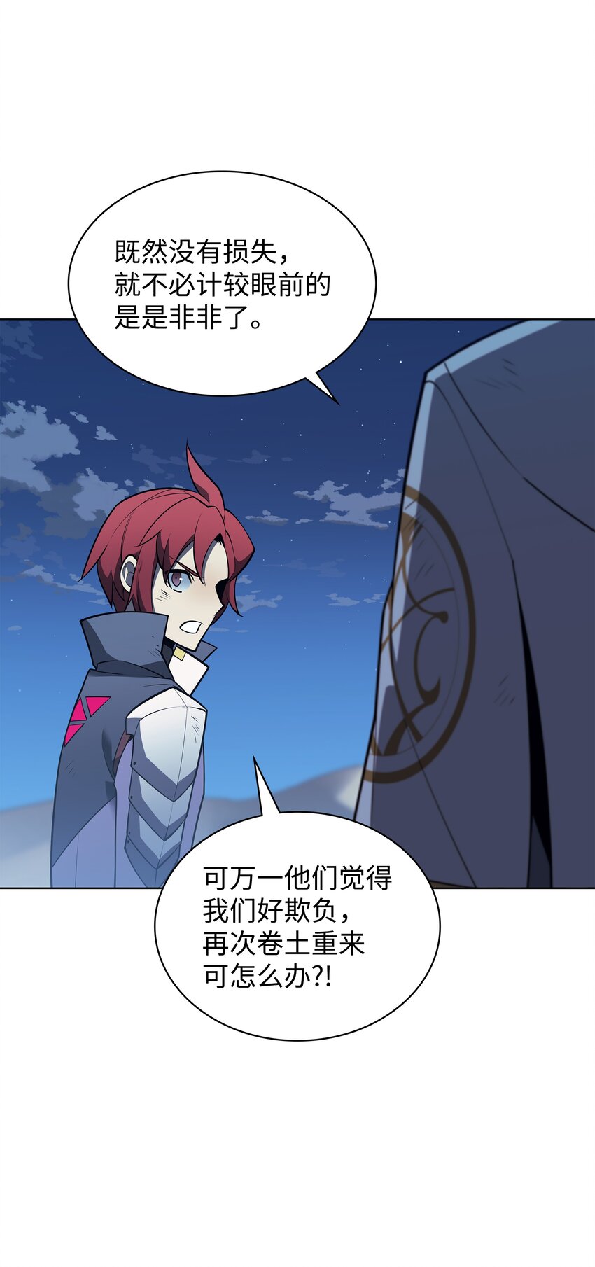 136 两片天135
