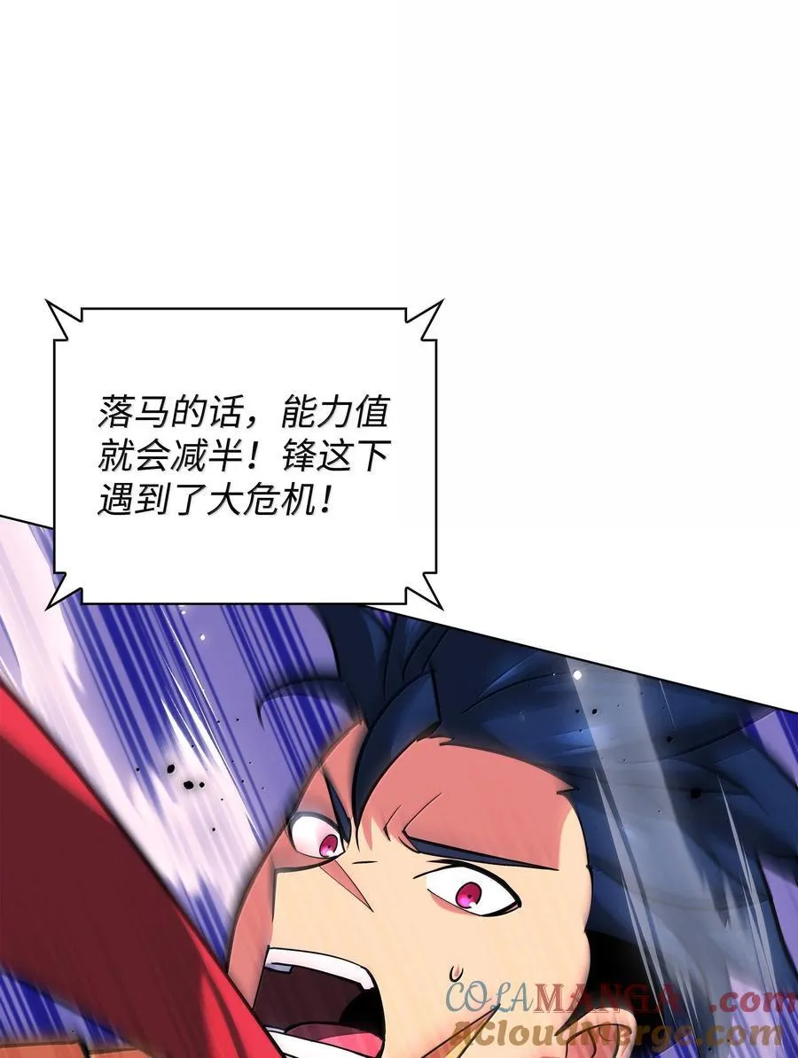 227 血雨36