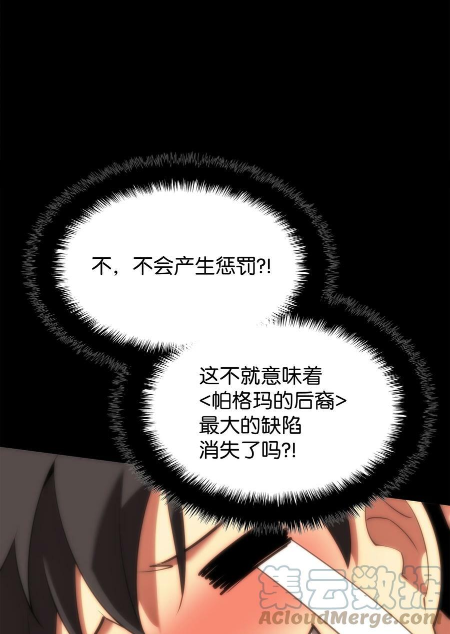 165 亲如一家的客人84