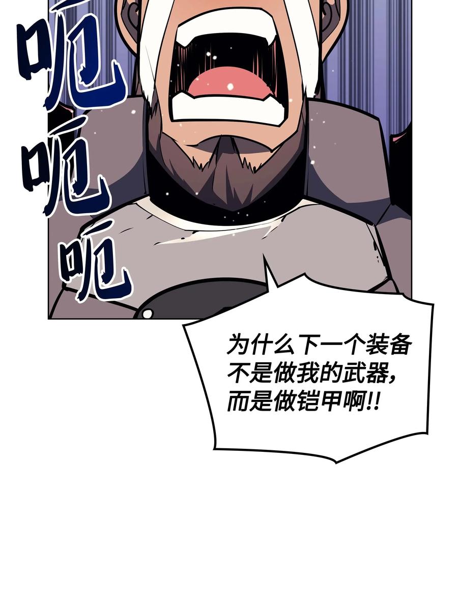 059 单人副本19