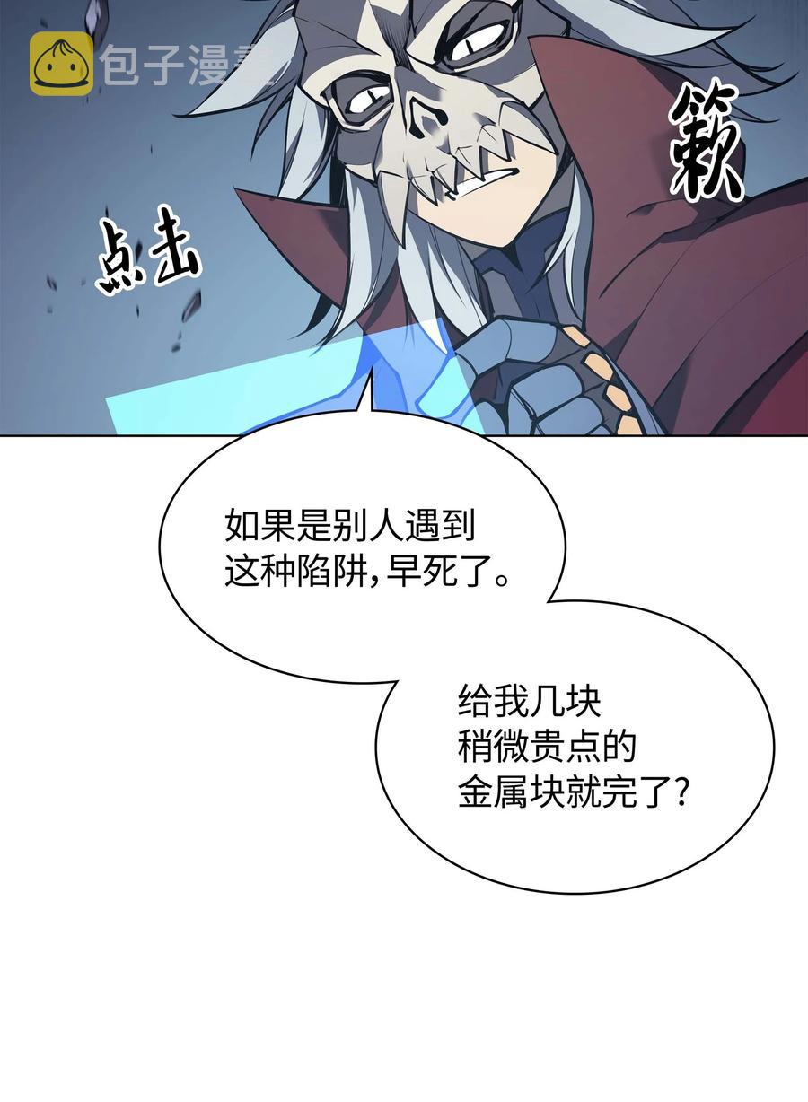 060 真正的宝箱37