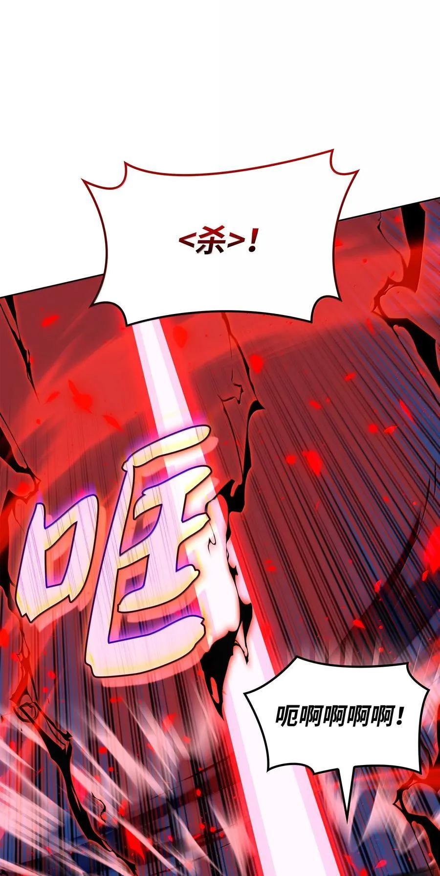 232 镇海之锚87