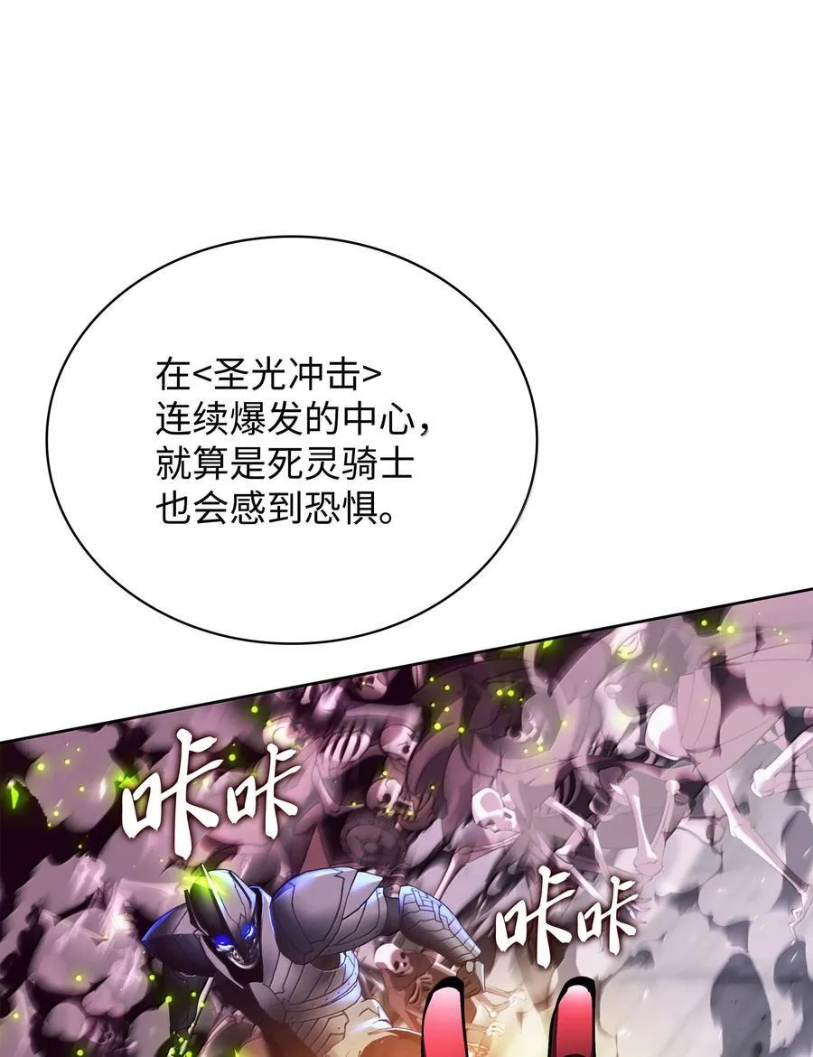 245 1级骷髅54