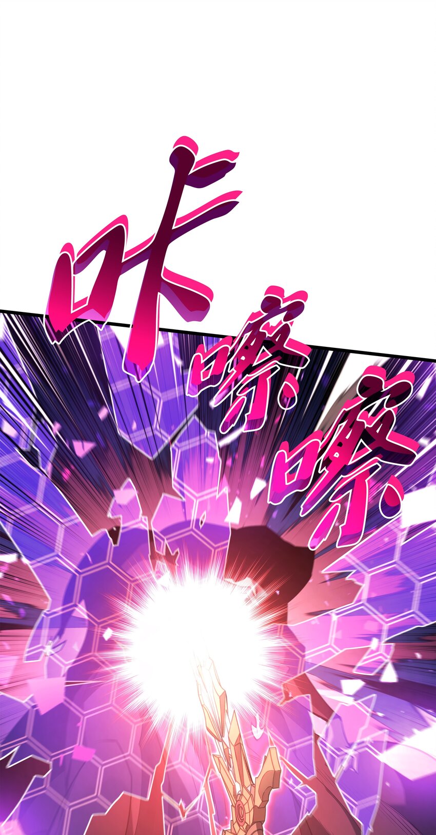 138 皇妃的黑魔法师108