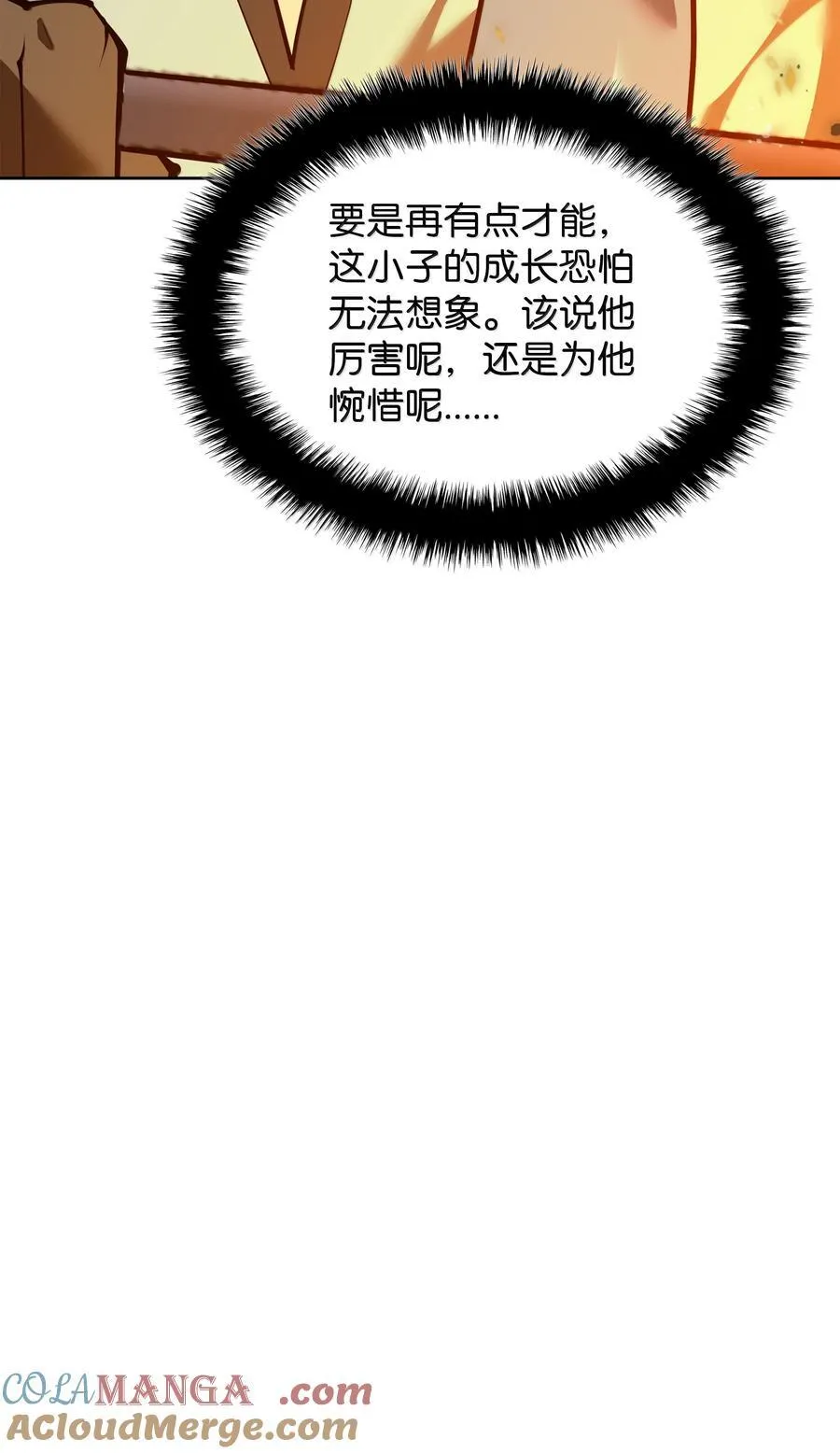 239 破坏48