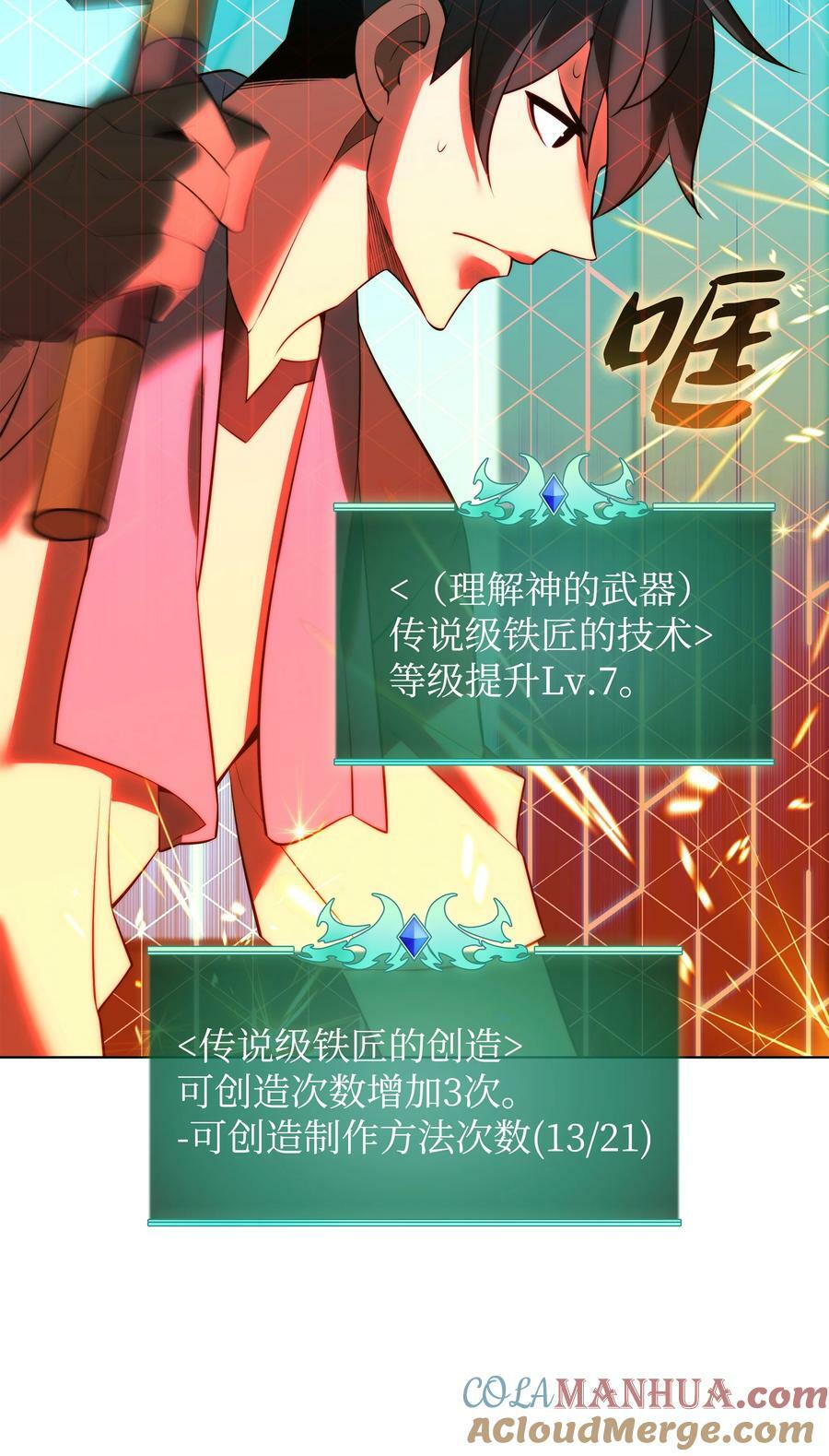 172 拥有生命的人76