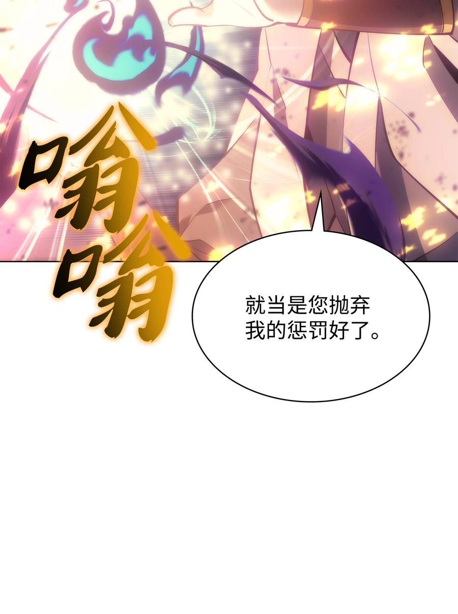094 幻术大师106