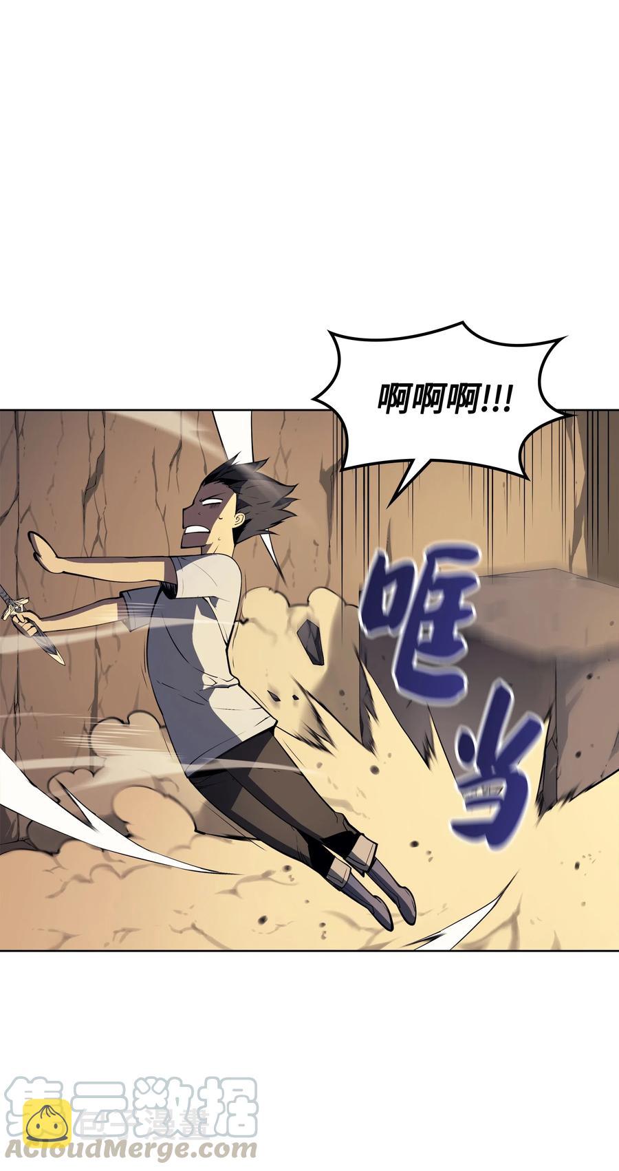 026 盟誓16