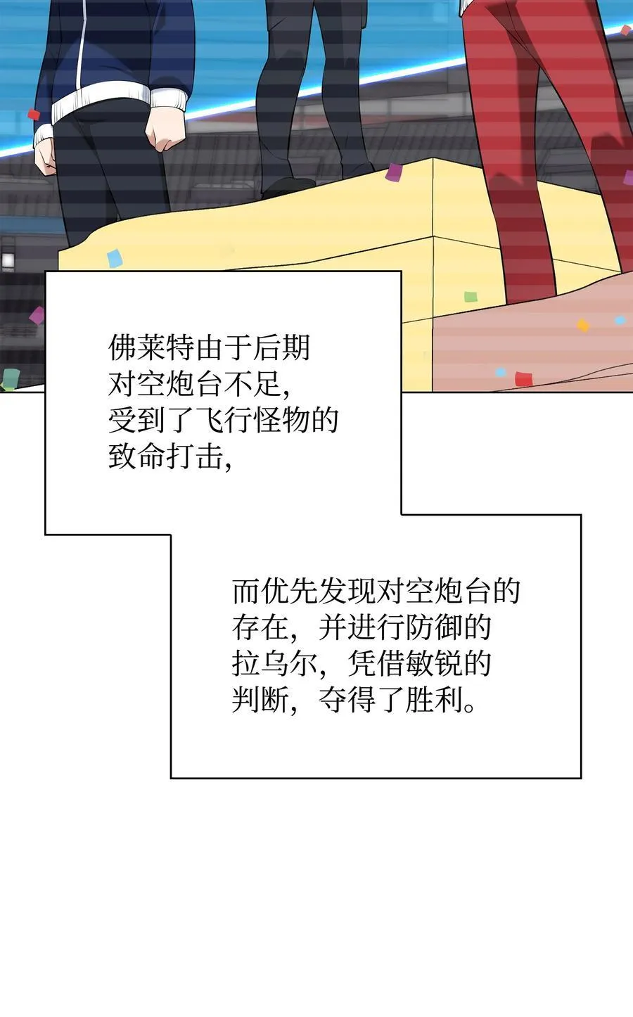 214 金牌是大家的67