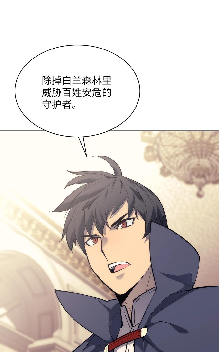 075 领主的男人17
