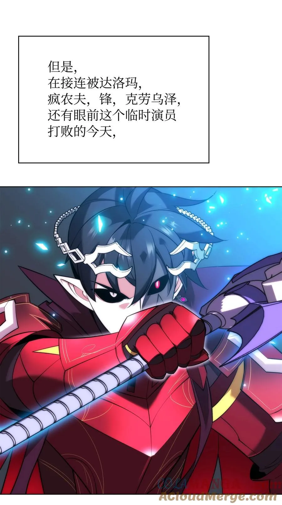 217 转折点4