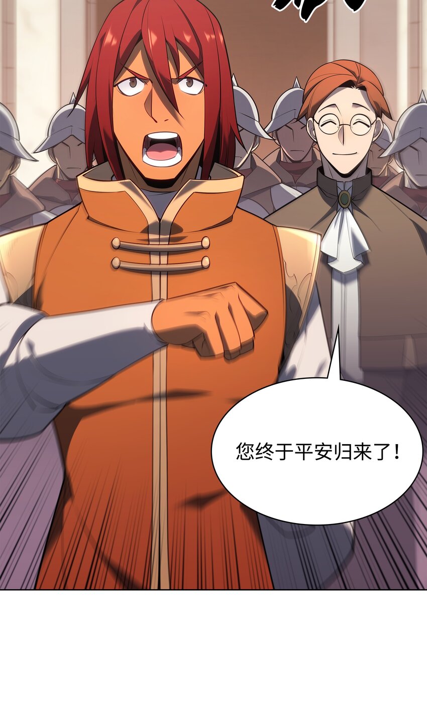 141 我选那个神奇的男人20